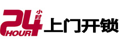 泊头市极速锁行 - 泊头极速开锁行